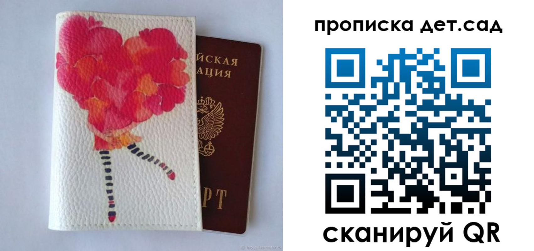временная регистрация госуслуги в Кодинске