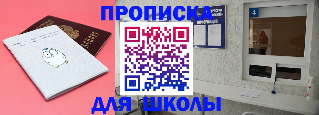 форма 3 в Кодинске