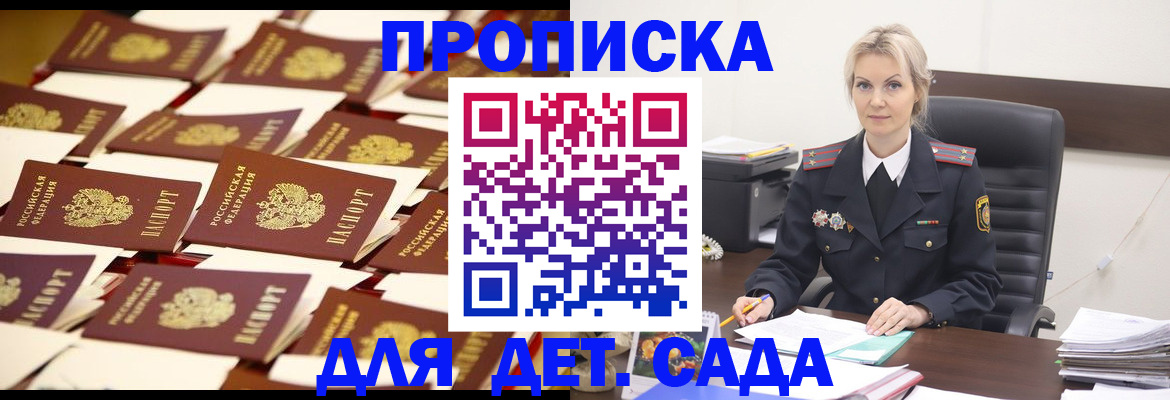 пропишу в квартире в Кодинске